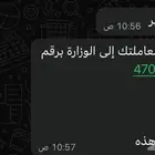 معاريض مؤثرة تكون سبب بعد الله في توجيز مافي قلبك