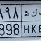 لوحة خصوصي مميزه للبيع
