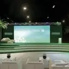 تنظيم وحفلات اليوم الوطني السعودي