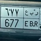لوحة ربع
