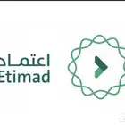 تسجيل وخدمات منصة اعتماد المنافسات او المناقصات الحكومية