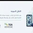 تسجيل في دعم الطلبات يصل الى 3000 ريال