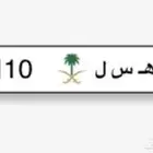 لوحه ثلاثيه مميزه