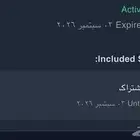 اشتراك نادي لايف ستايل