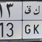 لوحه مميزه