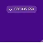رقم مميز