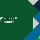 حجز طيران ب اميال الفرسان اقل سعر