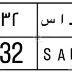 لوحة مميزة