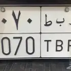 لوحة خصوصي عشرية