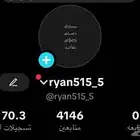 حساب تيك توك للبدل