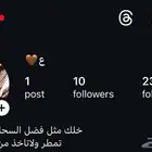 رباعي انستا