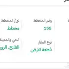 كامري