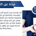 تصميم بروفايل وشعار وبزنس كارد واعلان خاص لشركتك