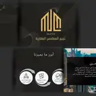 تصميم بروفايل وشعار واعلان خاص لشركتك بسعر رمزي