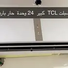 للبيع اجهزة نظيفة في شرورة
