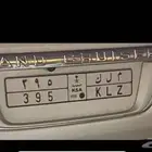 لوحة ملك
