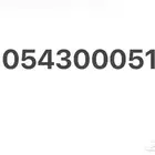 رقم stc للبيع