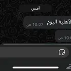 تسجيل حساب مواطن حل مشاكل العقود