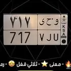 للبيع لوحه