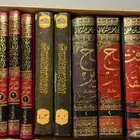 كتب. دينيه- وفقهيه- ولغويه- وتفسيريه تخص تخصص الشريعة