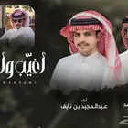 مصمم شيلات