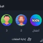 اشتراك شاهد مضمون
