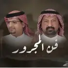 مصمم شيلات