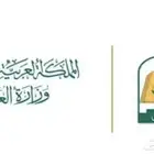 مأذون شرعي لعقود الأنكحة بالرياض