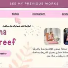 مصورة UGC