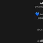 يوزرات جاكو رباعي نادره