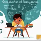 دروس تأسيس ومرحله ابتدائيه