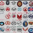 اوفر قطع غيار السيارات الصينية بافضل سعر اصلي او درجة اولى