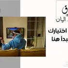 شاشات بجوده عاليه