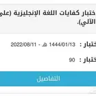 دورة ستيب اون لاين للطالبات تأسيس من الصفر مع مدرسة متمكنة