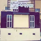 فود ترك