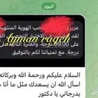 افضل مدرب قدرات بتبوك