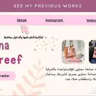 مصورة UGC