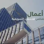 تصميم بروفايل شركة - تصميم ملف تعريفي للشركات