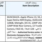 IPhone 13 128GB Midnight - ايفون 13 لون مدنايت 128 قيقا