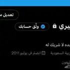 تم البيع