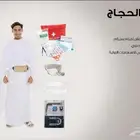 مجموعه الحج مظلات مستلزمات عناية هدايا
