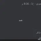 تذاكر مباره الاتحاد و الاهلي 2جنب بعض الواجهه