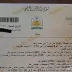 للبيع ارض مساحه الف بصك زراعي شامل في الجله حد 25 الف فقط