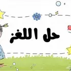 لعبة pdf