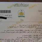 ارض في الجله مساحه 2000 عليها صك شامل زراعي البيع 46 الف