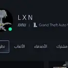 حساب فورت و قراند مهكر للبيع