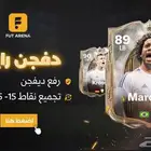 العب لك الفوت والرايفلز واسوي لك مهام خدمات فيفا متوفره