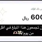 كيف تجيب ايفون