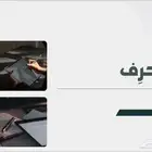 انشاء متجر الكتروني - شعارات - تصاميم - دعوات