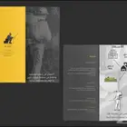 تصميم (بروفايل   لوقو   بزنس كارد   بروشور - إعلان)